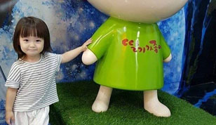 铭缘阁起名测名网